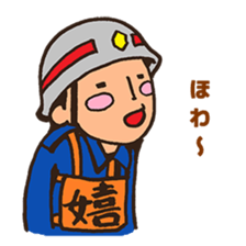 Volunteer firefighters 2 sticker #3745191