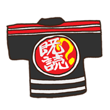 Volunteer firefighters 2 sticker #3745203