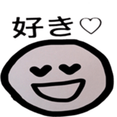 ishikorotachi sticker #3745207