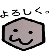 ishikorotachi sticker #3745209