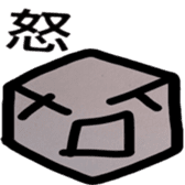 ishikorotachi sticker #3745210