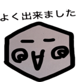 ishikorotachi sticker #3745211