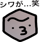 ishikorotachi sticker #3745212