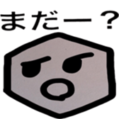 ishikorotachi sticker #3745213