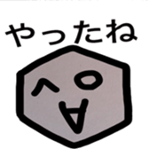 ishikorotachi sticker #3745215