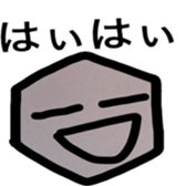 ishikorotachi sticker #3745216