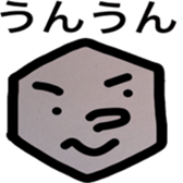 ishikorotachi sticker #3745217