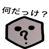 ishikorotachi sticker #3745219