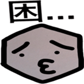 ishikorotachi sticker #3745221