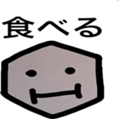 ishikorotachi sticker #3745222