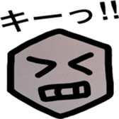 ishikorotachi sticker #3745223