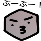 ishikorotachi sticker #3745228