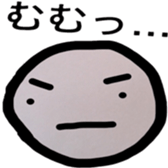 ishikorotachi sticker #3745229