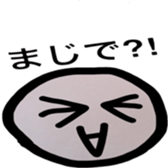 ishikorotachi sticker #3745232