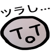 ishikorotachi sticker #3745233