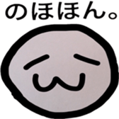 ishikorotachi sticker #3745234