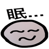 ishikorotachi sticker #3745238