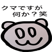 ishikorotachi sticker #3745239