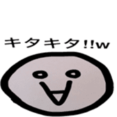 ishikorotachi sticker #3745240