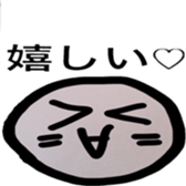 ishikorotachi sticker #3745241