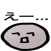 ishikorotachi sticker #3745243