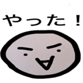 ishikorotachi sticker #3745244