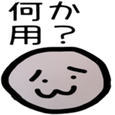 ishikorotachi sticker #3745246