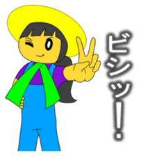 Cheerful better-ender agricaltural girl2 sticker #3745408