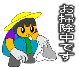 Cheerful better-ender agricaltural girl2 sticker #3745430