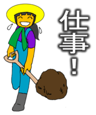 Cheerful better-ender agricaltural girl2 sticker #3745432