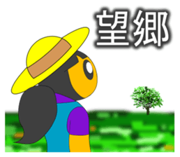 Cheerful better-ender agricaltural girl2 sticker #3745446