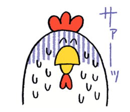 CHICKEN HEART sticker #3745447
