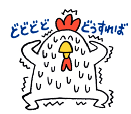 CHICKEN HEART sticker #3745455