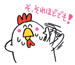 CHICKEN HEART sticker #3745460