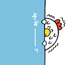 CHICKEN HEART sticker #3745465