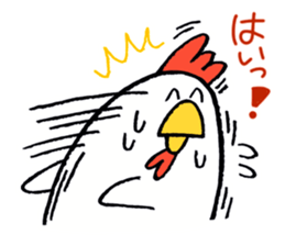 CHICKEN HEART sticker #3745466
