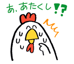 CHICKEN HEART sticker #3745471