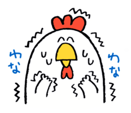 CHICKEN HEART sticker #3745474