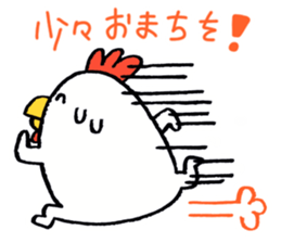 CHICKEN HEART sticker #3745475