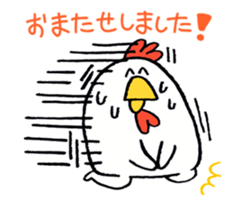 CHICKEN HEART sticker #3745476
