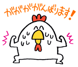 CHICKEN HEART sticker #3745478