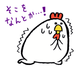 CHICKEN HEART sticker #3745479