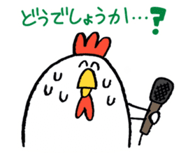 CHICKEN HEART sticker #3745485