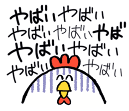 CHICKEN HEART sticker #3745486