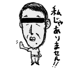 BlackEye sticker #3745528