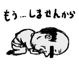 BlackEye sticker #3745529