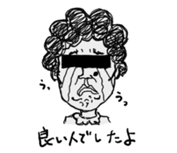 BlackEye sticker #3745531