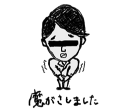 BlackEye sticker #3745534