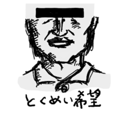 BlackEye sticker #3745536