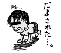 BlackEye sticker #3745538